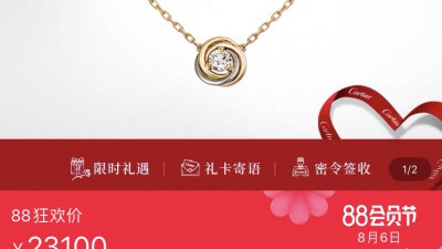 까ㄹ띠에 트리니티 네클리스