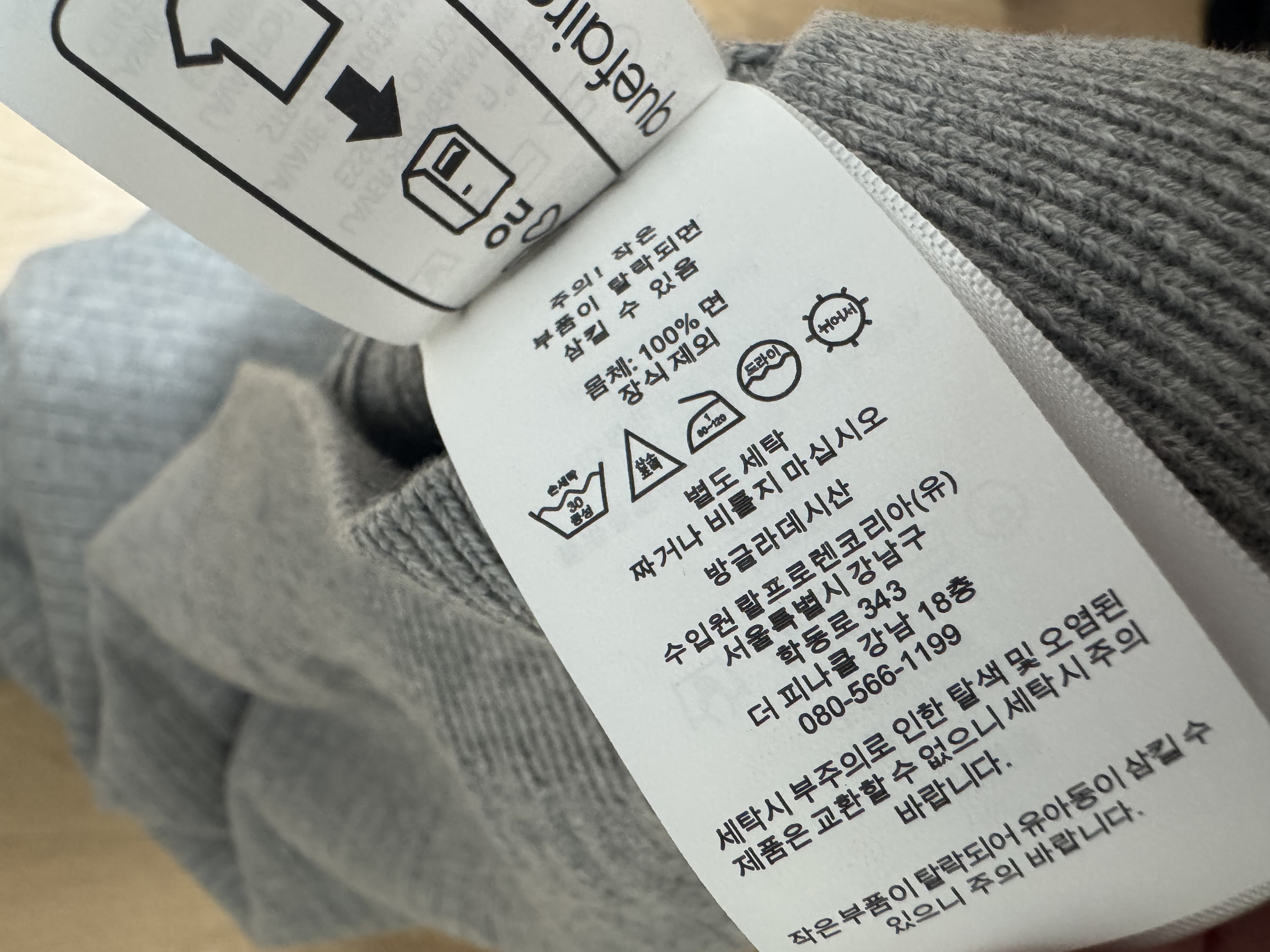 상품 이미지 3